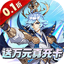 主公别闹 官方版