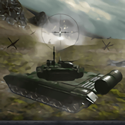 坦克模拟器前线无限生命版下载