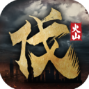 北伐模拟器最新版无限命版下载