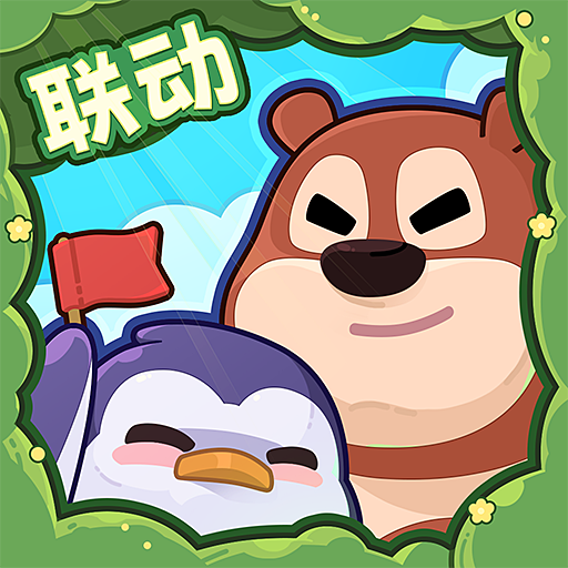 快来当领主免广告版下载大陆版