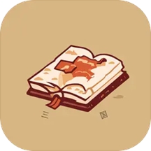 三国的日记旧版ios