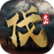 北伐模拟器无限命手机版