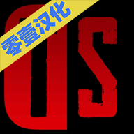 冷热斗争老版本下载单机版