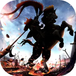 奇兵谋略新版ios