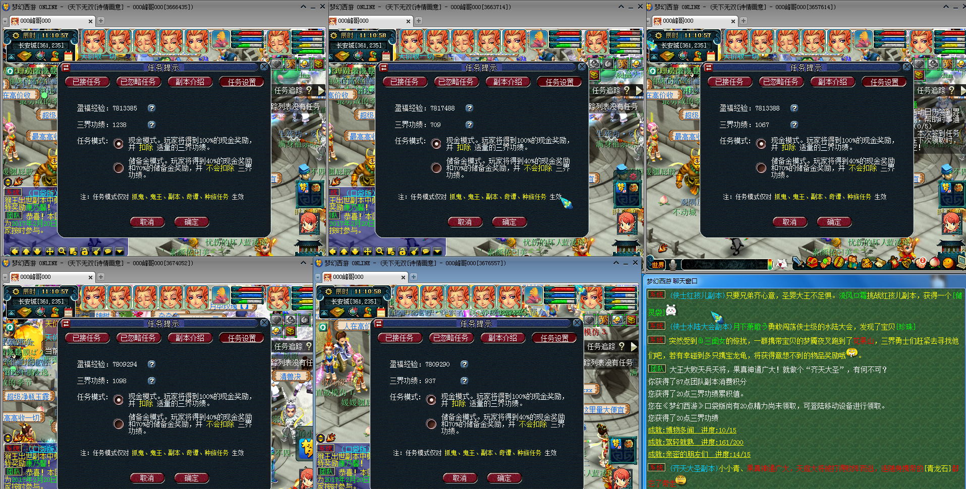 梦幻西游低端五开刷副本之金兜洞兕大王攻略