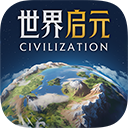 世界启元体验服下载最新版本