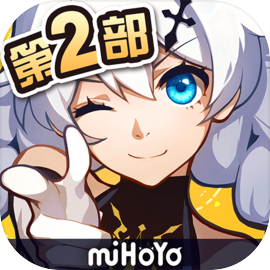 崩坏3第二部电脑版手机安装包